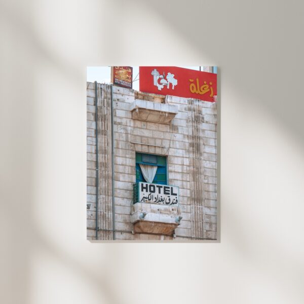 HOTEL NOSTALGIA POSTER, JORDANIEN – Bild 2